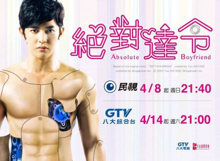 Un robot asi? Lo Esperaremos Futuramente :DD